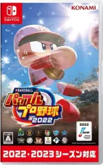 パワフルプロ野球2020 switch 新品未開封 Nintendo Switch eBASEBALLパワフルプロ野球2020 お一人さま1点