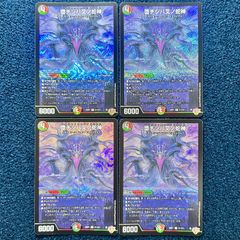 フィオナアカシック デッキパーツ - メルカリ