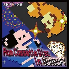 【中古】ゲームミュージックCD Rom Cassette Disc In SUNSOFT[初回盤]