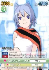 ヴィクトリースパーク　夜桜四重奏　アオ　サイン ヴィクトリースパーク 夜桜四重奏 アオ サイン - メルカリ