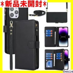 Pelanty for iPhone 15 Pro Max 縄掛けケース 手帳型ケース 携帯カバー 肩掛け首かけ斜めがけ ショルダー 合成皮革+TPUケース 内蔵マグネット iPhone 15pro max 財布型カバー ICカードポケッ 付き-ブラック 39