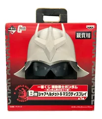 2025年最新】シャアヘルメットの人気アイテム - メルカリ