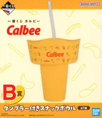 Gulf kanawut映画 ドリンクカップ Gulf kanawut映画 ドリンクカップ Gulf kanawut映画 ドリンクカップ