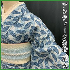504aa2◇アンティーク着物 単衣 リーフ柄 レトロモダン 大正ロマン 昭和レトロ 和洋MIXコーデ ジュニアにも◇状態良好