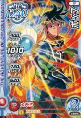 Item thumbnail for item 5713cb4a-483a-4708-b5ca-f2a4397b2778