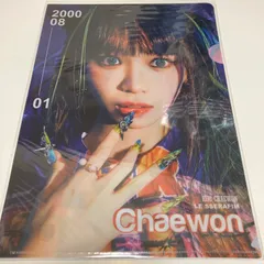 2025年最新】チェウォンクリアファイルの人気アイテム - メルカリ