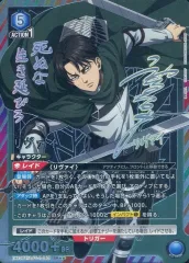 WS ヴァイスシュヴァルツ 進撃の巨人 リヴァイ SSP サイン WS】“運命への抗い”リヴァイ(サイン)【SP】AOT/S35-032ヴァイス