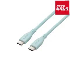 【新品】エレコム MPA-CCSS10GN USB Type-C to USB Type-Cケーブル USB Power Delivery対応 なめらか 1.0m パールグリーン