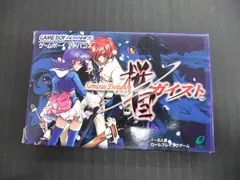 2025年最新】桜国ガイストの人気アイテム - メルカリ