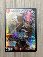 赤い稲妻テスタロッサ　gp プロモ テスタロッサ プロモ」の激安通販 | magi