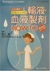 2024年最新】えまこれの人気アイテム - メルカリ