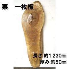 珪化木 天然石お香立て 真鍮パーツ付｜APOTHEKE お香2種セット - メルカリ