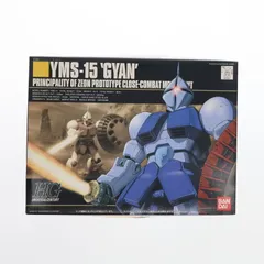 【HGUC】リバイブYMS-15ギャンガンプラ　ジャンク　組立済み完成品 HGUC REVIVE 1/144 YMS-15 GYAN Just Added Box Art and NEW