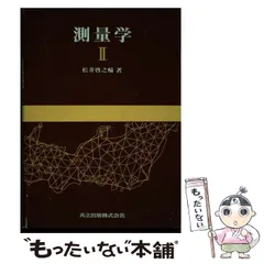 2024年最新】啓之輔の人気アイテム - メルカリ