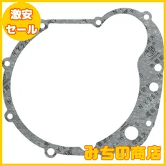 2025年最新】ゼファー400 クラッチカバーの人気アイテム - メルカリ