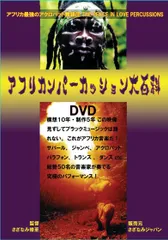 【送料込】バラフォン Baragnouma ブルキナファソ 低音 22鍵 楽天市場】バラフォンの通販