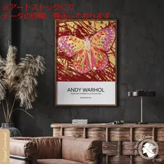 2025年最新】andy WARHOL ポスターの人気アイテム - メルカリ