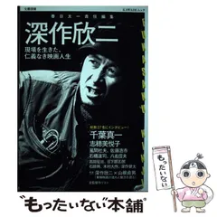 2026年最新】久田重義の人気アイテム - メルカリ
