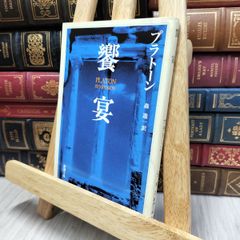 3-▲煙霞帖 ENKAJO ALBUM 浦上玉堂 限定300部の内264番 附別冊 解説付 天金小口金 中央公論美術出版社 昭和45年12月15日 1970年 シミ傷有 3-△煙霞帖 ENKAJO ALBUM 浦上玉堂 限定300部の内264番 附別冊