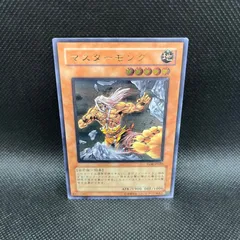 2025年最新】マスターモンク レリーフの人気アイテム - メルカリ