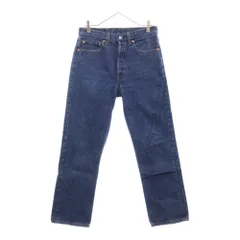 Levi's (リーバイス) 90S 501XX USA製 ボタン裏653 ボタンフライ コットン デニムパンツ インディゴ 653-0993