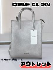 AZ096 COMME CA ISM コムサイズム スクエア ミニトート 95-40YY06-202 ガンメタ