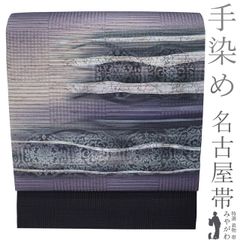 2036.リバーシブル 斬新 蜘蛛の巣 薔薇と蝶 袋帯 両面全通柄 正絹 着物 