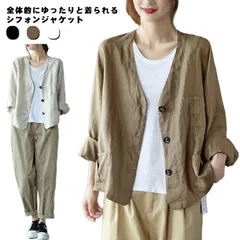 カーディガン レディース 長袖 テーラードジャケット 綿麻 アウター 薄地 無地 前開き 春 秋 夏 コート 羽織 カジュアル ゆったり 着心地#wxn09983