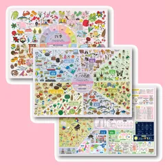 【特価セール】四季・行事・モノの名前・学校授業 B3サイズ(364×515mm) 幼児のお受験対策 知育 入学・入園祝いイラストで覚える3枚セット デスクマット お風呂ポスター