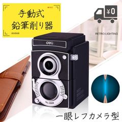 鉛筆削り 手動式 えんぴつけずり アンティーク調  レトロ クラシック オフィス