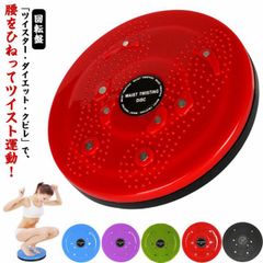 Twist Board, Twist Spin Board, Twister Diet, Spin Trainer, Twisting Exercise, Waist, Balance, Core, Rotating Plate, Health Goods, Exercise Goods, Exercise Equipment, Abdominal Slimming Machine, Twisting Tray #amyz3971