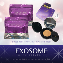 {セットまとめ割引}エクソソーム×マイクロニードル配合｜フェイスパック×2個＆クッションファンデ×2個｜高保湿＆ツヤ肌｜オールインワンパック・SPF30ファンデ｜日本製
