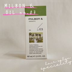 ミルボン アンド オイル no.03 60mlのサムネイル