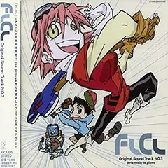 フリクリ 公式 ニナモリ アクリルキーホルダー アクキー