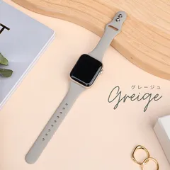 アップルウォッチ バンド スリムラバー グレージュ 38/40/41mm