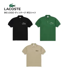 ラコステ ポロシャツ ブラック シンプル 定番 無地 半袖 鹿の子素材 日本製 ラコステ LACOSTE メンズ ポロシャツ ビッグクロックヴィンテージL1212 PH037LJ-99 日本正規品