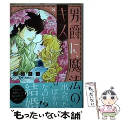 【中古】 ペルシャン＝ブルー/コミックス/原ちえこ ペルシャン・ブルー 【講談社コミックスなかよし】(原ちえこ