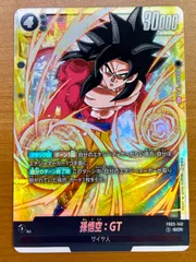 孫悟空：GT FB03-140 SCR 状態A ★ドラゴンボールスーパーのサムネイル