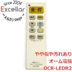 2024年最新】ocr-ledr2の人気アイテム - メルカリ