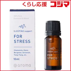 【 新品 未開封 】   アットアロマ SLEEPING support(スリーピングサポート)エッセンシャルオイル フォーストレス 10mL DOOSFS10 未使用 送料無料のサムネイル
