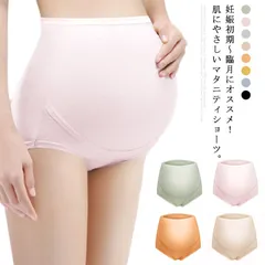  ハイウエスト コットン 下着 通気性 インナー 可愛い レディース マタニティパンツ 妊婦用 冷え対策 インナー 妊婦用 下着 マタニティショーツ 3枚セット 送料無料 無地 伸縮性 女性用 マタニ#cjff3257