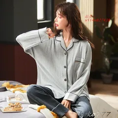 部屋着 レディース ルームウェア パジャマ セットアップ ロングパンツ 女子 長袖 ボタン留め 無地 上着 服 アウター 綿 秋冬 上下セット vii4w827438