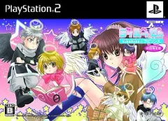 【中古】PS2ソフト ラブルートゼロ KissKiss☆ラビリンス[限定版]