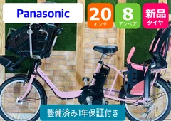 2024年最新】20インチ 自転車タイヤの人気アイテム - メルカリ