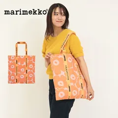 091995 marimekko【マリメッコ】 Igelin Unikko ファブリック