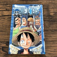 初版】One piece 巻63 (オトヒメとタイガー)/【作者】尾田