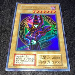 遊戯王】ブラック・マジシャン 初期ウルトラ MF-45 - メルカリ