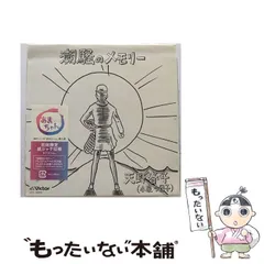 2025年最新】小泉今日子 カレンダーの人気アイテム - メルカリ