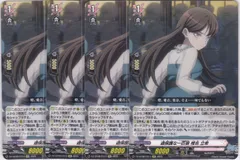 椎名立希 クリティカル 1枚 椎名立希 クリティカル 1枚 aikyokugakki_esp-mygotaki1-05