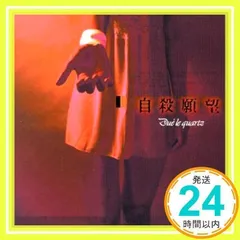 2025年最新】Due'le quartzの人気アイテム - メルカリ